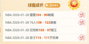 兰德尔投篮,未中,戈贝尔双臂,澳门新葡京线上赌场会员登录入口,澳门新葡京线上赌场官网,澳门新葡京线上赌场