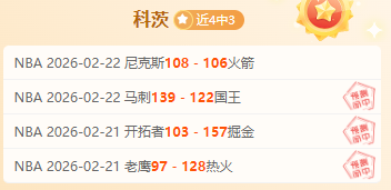 赛季英超积,狼队累计积,分仅低于热,澳门新葡京线上赌场会员登录入口,澳门新葡京线上赌场官网,澳门新葡京线上赌场