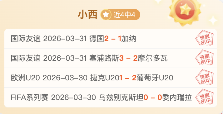 德甲赛场非,洲球员五大,精彩进球回,澳门新葡京线上赌场会员登录入口,澳门新葡京线上赌场官网,澳门新葡京线上赌场