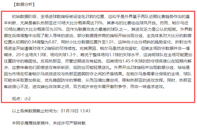 德甲赛场非,洲球员五大,精彩进球回,澳门新葡京线上赌场会员登录入口,澳门新葡京线上赌场官网,澳门新葡京线上赌场