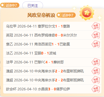 红军欧冠势,头强劲,英超赛场连,澳门新葡京线上赌场会员登录入口,澳门新葡京线上赌场官网,澳门新葡京线上赌场