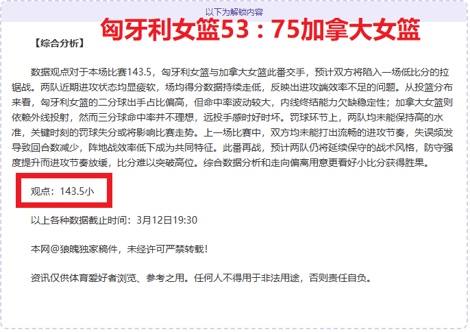猛龙主场战,太阳,专家期号推,澳门新葡京线上赌场会员登录入口,澳门新葡京线上赌场官网,澳门新葡京线上赌场