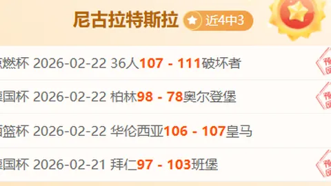 “16天跨越11场激战，马刺军团挑战极限，数据模型能否hold住这场远征？！”