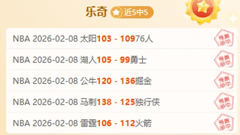 [墨脱足球之夜：高原孤岛绽放足球活力]